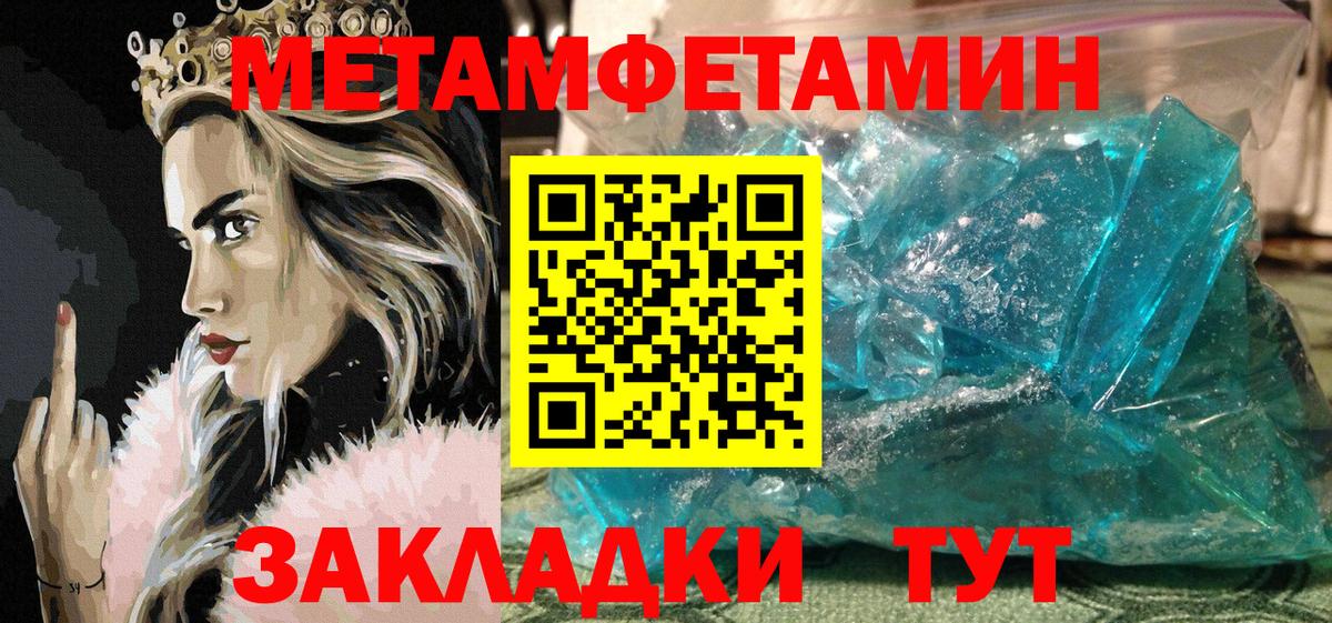 АМФЕТАМИН VHQ Удомля