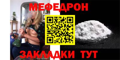соль курить ск Краснодар