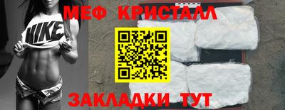 соль курить ск Краснодар