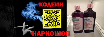 spice Краснознаменск