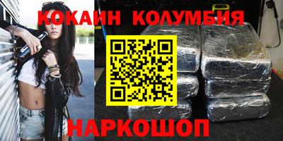 соль курить ск Краснодар