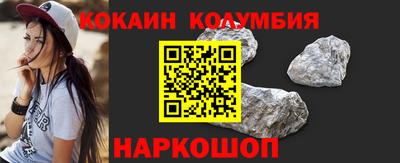 соль курить ск Краснодар