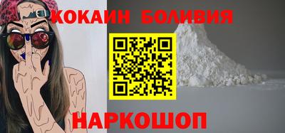 соль курить ск Краснодар
