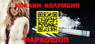 соль курить ск Краснодар