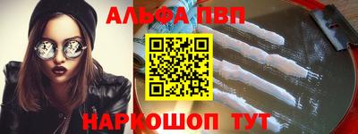 spice Краснознаменск