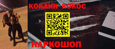 spice Краснознаменск