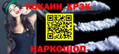 соль курить ск Краснодар