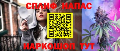 spice Краснознаменск