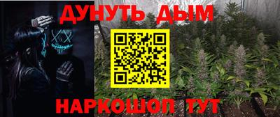 соль курить ск Краснодар