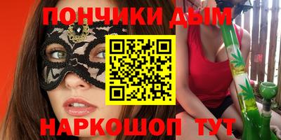 spice Краснознаменск