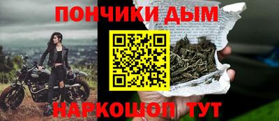 соль курить ск Краснодар