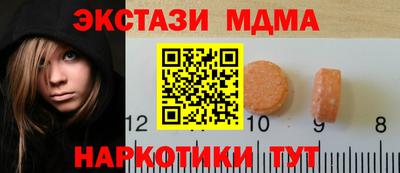 MDMA Premium VHQ Краснокаменск