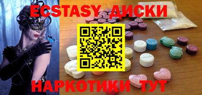 MDMA Premium VHQ Краснокаменск
