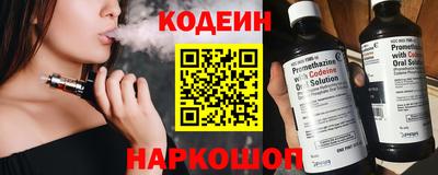 соль курить ск Краснодар