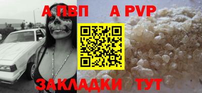 соль курить ск Краснодар