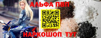 spice Краснознаменск