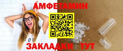 spice Краснознаменск