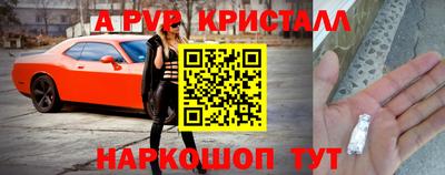 MDMA Premium VHQ Краснокаменск