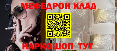 spice Краснознаменск