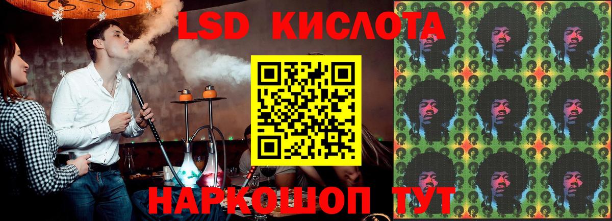 ЛСД экстази ecstasy  Вход с VPN  LSD-25 экстази  LSD-25 экстази кислота  Удомля 
