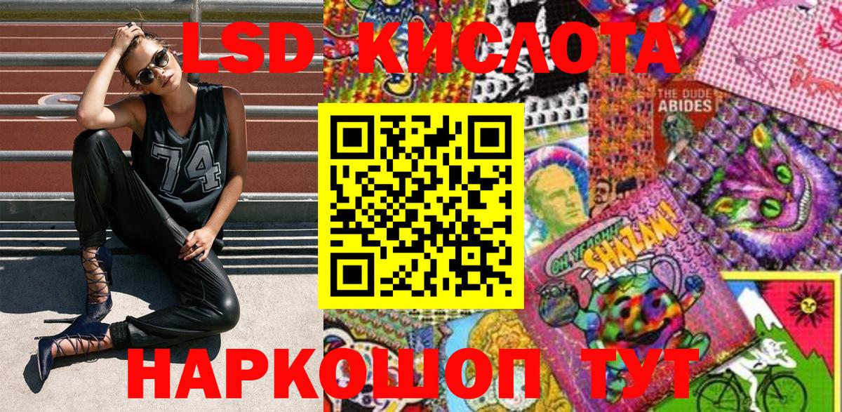 Наркотические марки 1,5мг  Наркотические марки 1,5мг  Удомля  Вход с VPN 