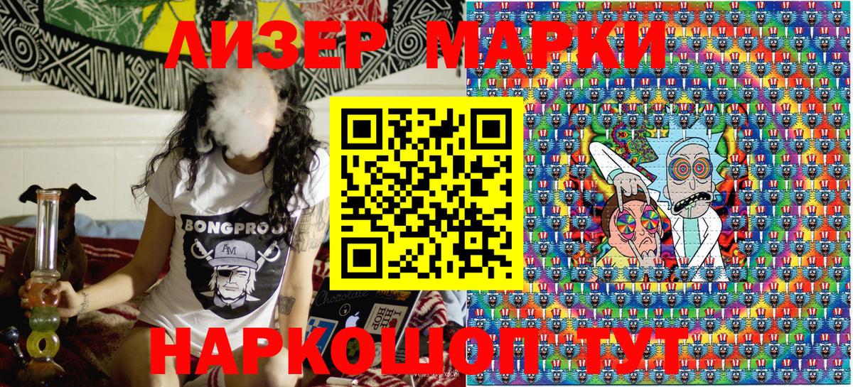 ГАШ  ЭКСТАЗИ  Купить наркотик  COCAIN  Лсд 25  Вход с VPN  А ПВП СОЛЬ кристаллы  Марихуана  Удомля  Меф кристаллы  Бошки Шишки 