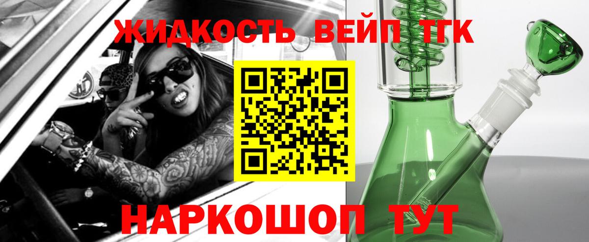 Удомля  ТГК концентрат  Вход с VPN 